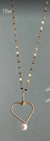 گردنبند قلب